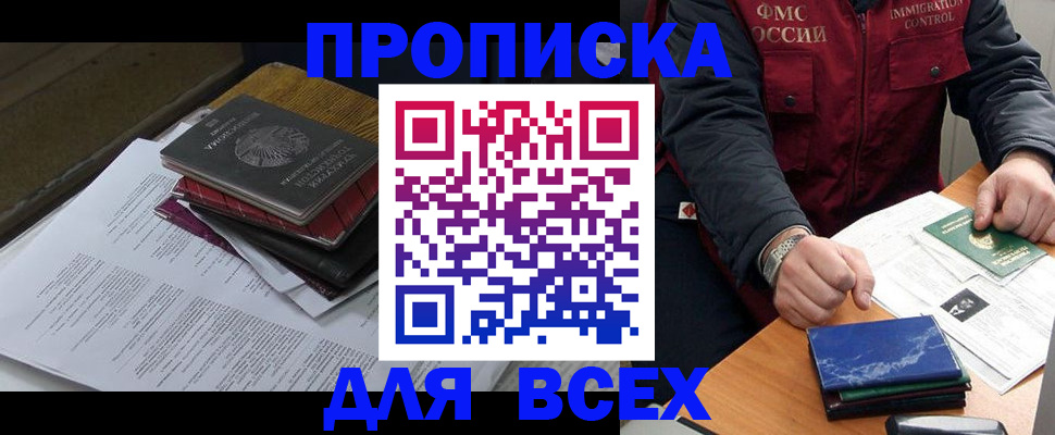 регистрация для дет. сада в Мариинском Посаде