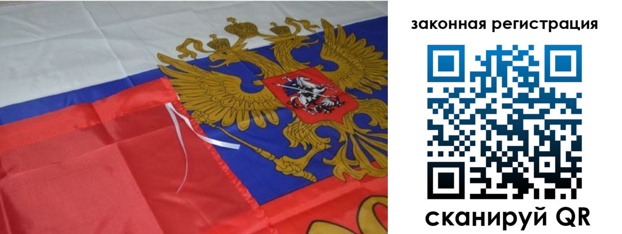 временная регистрация недорого в Мариинском Посаде
