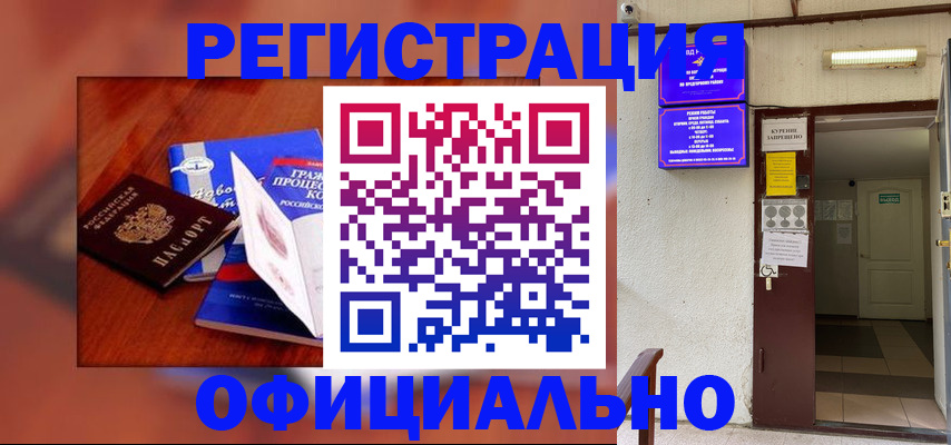 пропишу в квартире в Мариинском Посаде
