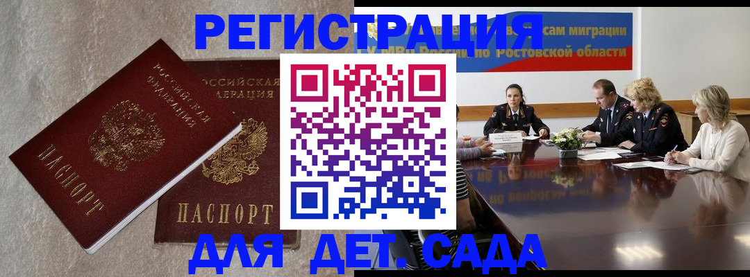 прописка для кредита в Мариинском Посаде